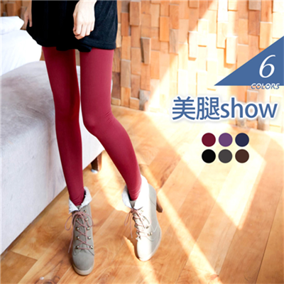 美腿SHOW~輕暖內刷毛牛奶絲高彈性內搭褲‧6色