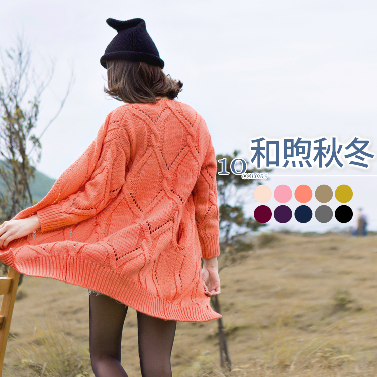和煦氛圍~韓系粗針織修身長版外套．10色  