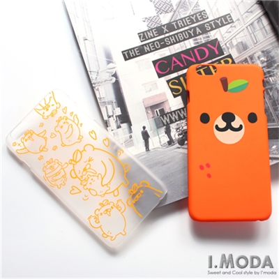 橘醬iPhone 6 Plus手機殼(兩入)