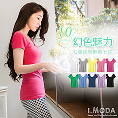 U-neck All-match Top -10 colors