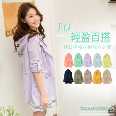 Check-lining Hoodies Trench Coats -10 colors 