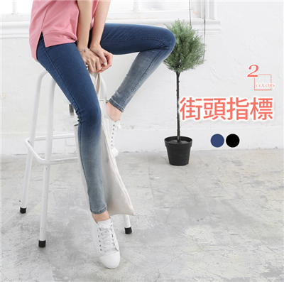 0617新品 水洗刷色牛仔漸層設計窄管褲．2色