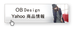 OB Design yahoo商品情報