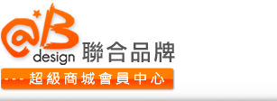 OBdesign首頁