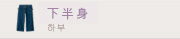 �U�b��