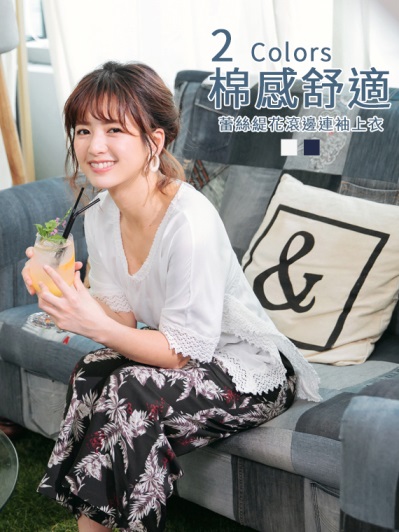 臧芮軒。蕾絲緹花布滾邊寬版連袖上衣