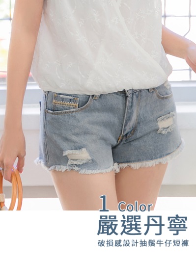 破損感設計抽鬚牛仔短褲
