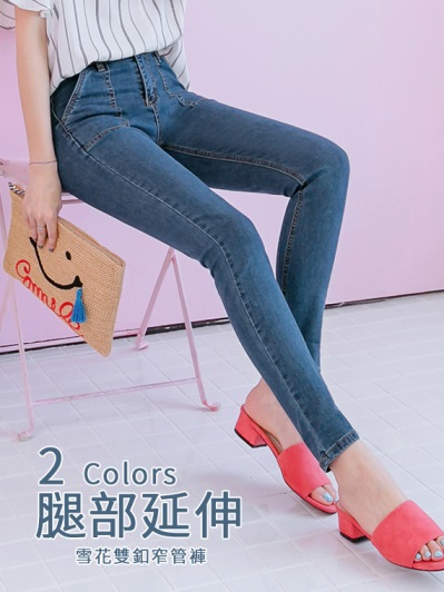 口袋剪接造型雙釦水洗牛仔窄管褲．2色