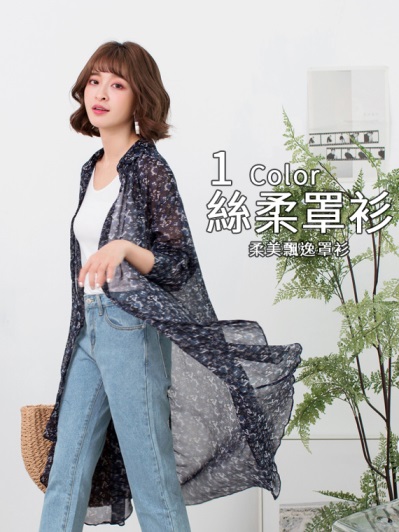 柔滑滿版印花前短後長雪紡襯衫/外套
