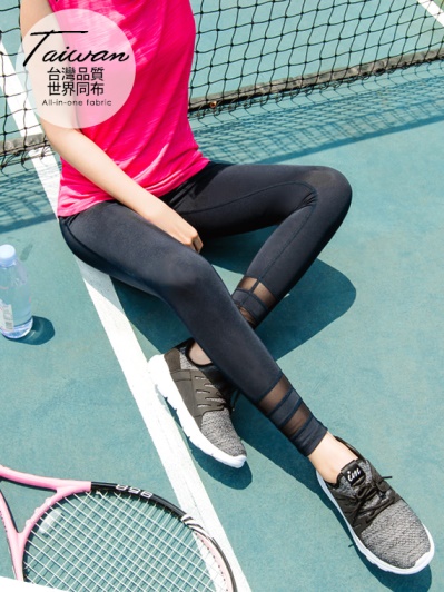 台灣品質．世界同布~透膚拼接15%彈力運動長褲．2色