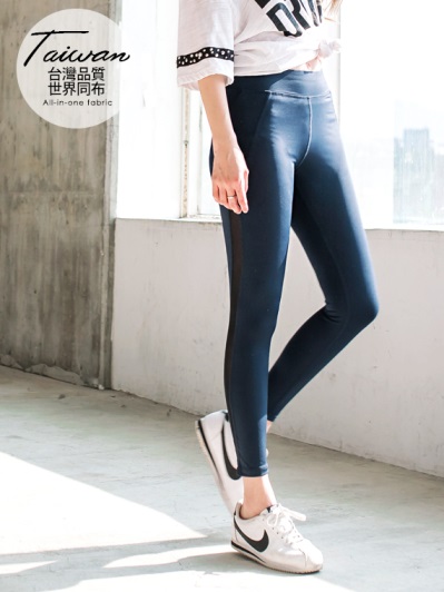 台灣品質．世界同布~透膚拼接20%彈力運動褲.2色