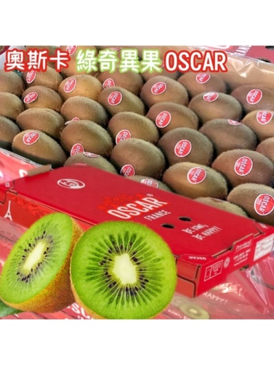 坤田水果 OSCAR奧斯卡綠色奇異果(1箱)單箱3.3公斤33-36顆